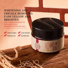 Bioaqua Anti-Freckle Whitening Face Cream - 30g