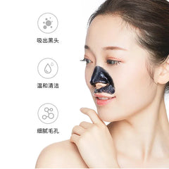 BioAqua Bamboo Charcoal Blackhead Mask Cream - 30g peel‑off Mud Mask