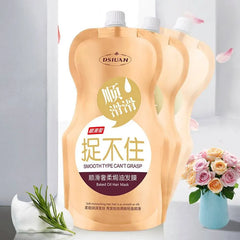 DSIUAN Amini Acid Baked Oil Hair Mask Improve Dryness 500ml