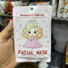 Sadoer Facial Mask - 25 Pcs