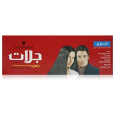 Schwarzkopf Glatt (Strait Styling Glatt) Hair Straightening Cream