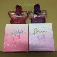 BEAUTY Princess Perfume For Girls - 50ml