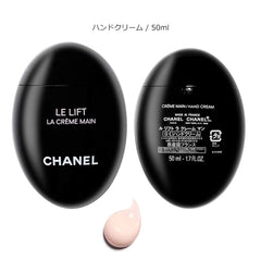 Chanel La Hand Cream - 50ml