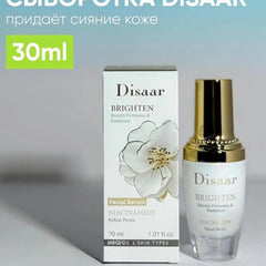 Disaar Niacinamide Facial Serum - 30ml
