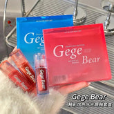 Gege Bear Kiss Lipgloss