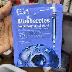 Sadoer Facial Mask - 25 Pcs