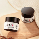 HOUMAL Skin Whitening Freckle Facial Cream - 50g