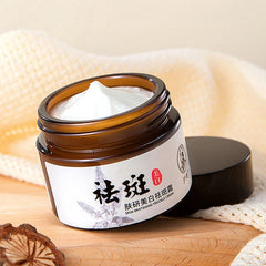 HOUMAL Skin Whitening Freckle Facial Cream - 50g