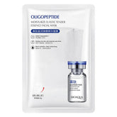 Bioaqua Oligopeptide Moisturize Essence Facial Mask - 25g