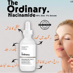 The Ordinary Hyaluronic Acid 2% + B5 Serum - 30ml