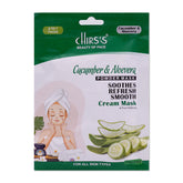 Chirs Cucumber & Aloevera Powder Mask - 75g