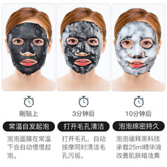 Jomtam Bubble Mask Black Face Mask Moisturizing Facial Mask Face Each