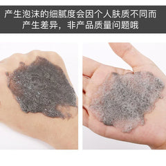 SENANA Collagen Bubble Hydrating Moisturizing Face Mud Mask - 100g