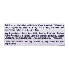 Skin White Sensitive Skin Formula Soap - 110g