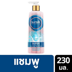Sunsilk Thailand Super Shampoo Volume Booster Collagen Filler - 230ml
