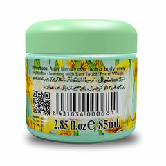 Soft Touch Ubtan Night Cream 85ml