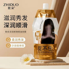 Zhiduo Smoothing Hair Mask - 350gm
