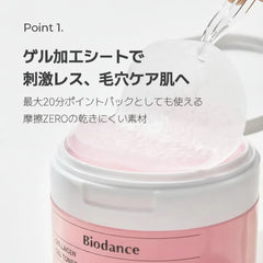 Biodance Collagen Gel Toner 60 Pads – Refreshing & Soothing Skin Care
