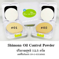 Shimona Oil Control Waterproof Compact Powder