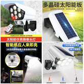Camera Shape Solar Motion Sensor Light