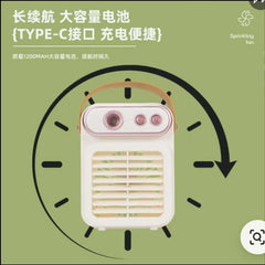 Portable USB Desk Fan with Humidifier