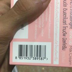 Ponds Tone Up Milk Cream (100% Original Imported Limited Stock)