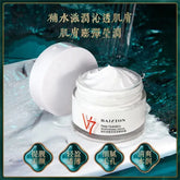 Baizton Brightening and Moisturizing Facial Cream - 50g