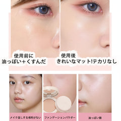 Peinifen Powder Puff Shine Control Long-lasting Loose Powder