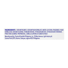Safeguard White Camellia Soap - 3 X 160g