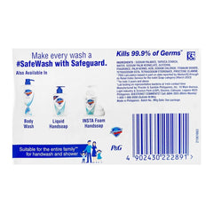 Safeguard Pure White Soap - 175g