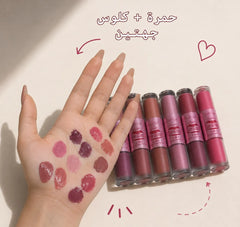 Gulf Girl 2-in-1 Double Shine & Matte Lip Gloss