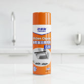 Yinruike Heavy Duty Kitchen Oil and Grease Cleaner Spray -500ml