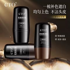 CTO Quick Hairdressing Pen - Each