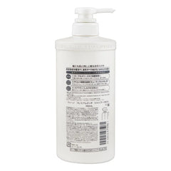 Fino Premium Touch Moist Shampoo, For Dry & Damaged Hair - 550ml