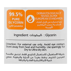 Creme 21 Skin Care With 99.5% Pure Glycerin Oil - For All Skin Types