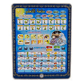 Islamic Educational Tablet For Kids