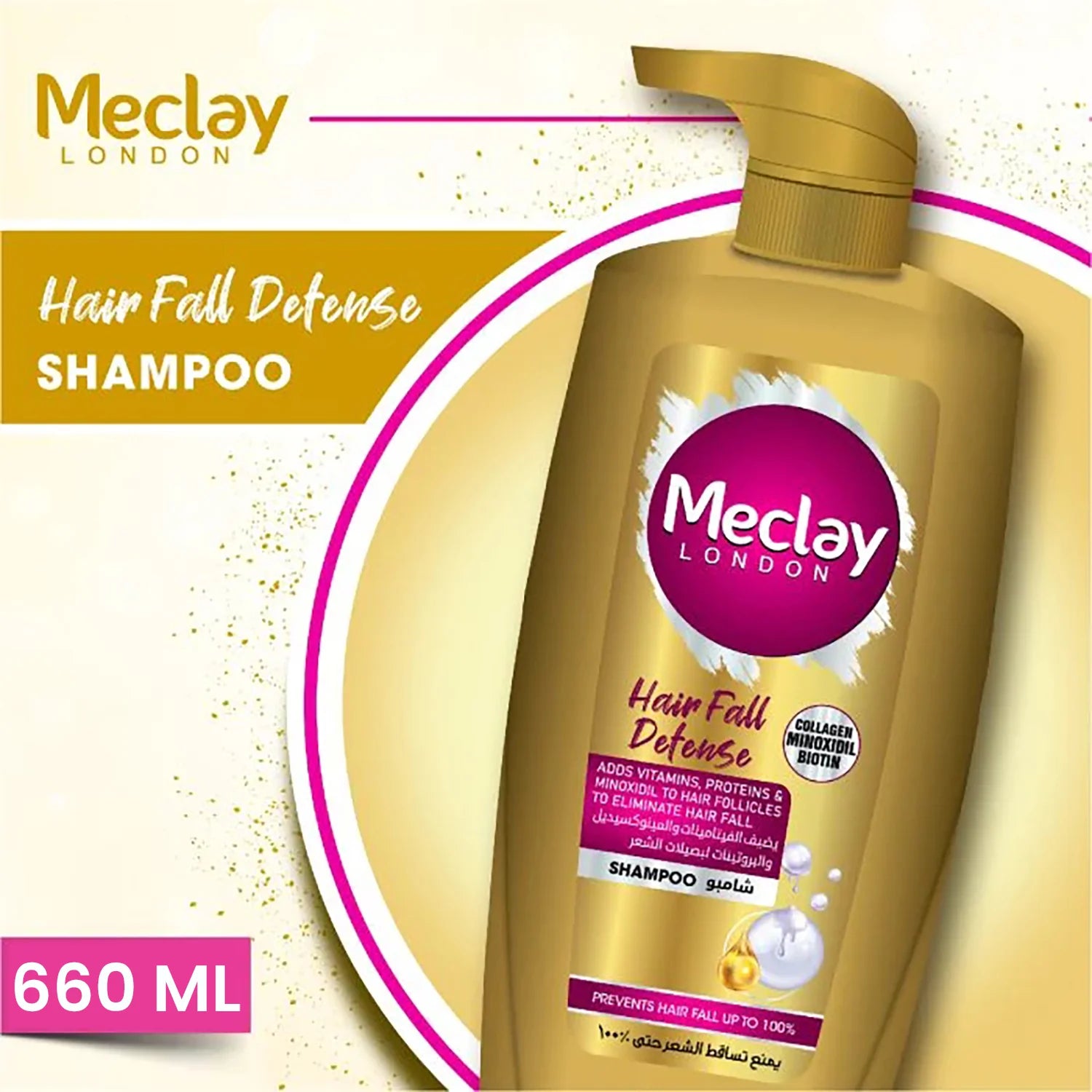 Meclay London Hair Fall Defense Shampoo
