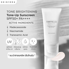 Skin1004 – Madagascar Centella Tone Brightening Tone-Up Sunscreen SPF50+ PA+++ -  50ml