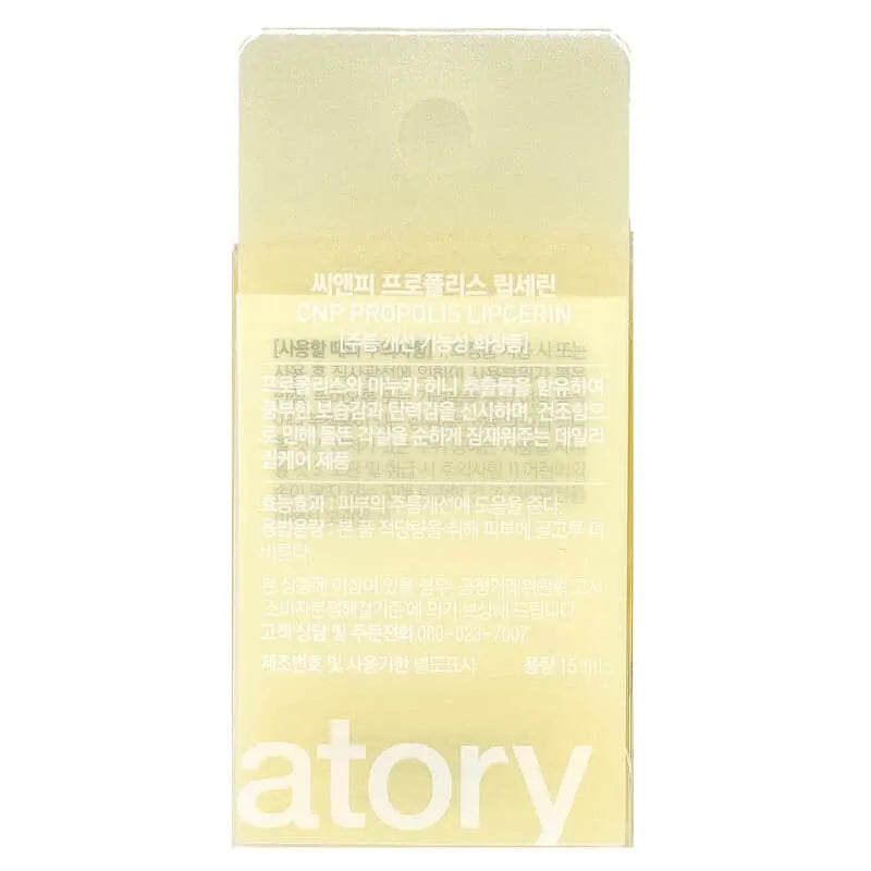 CNP Laboratory Propolis Lipcerin, 15 ml