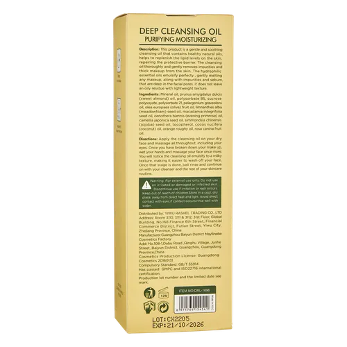 Dr.Rashel Watery Refreshing Deep Cleansing Oil – 135ml