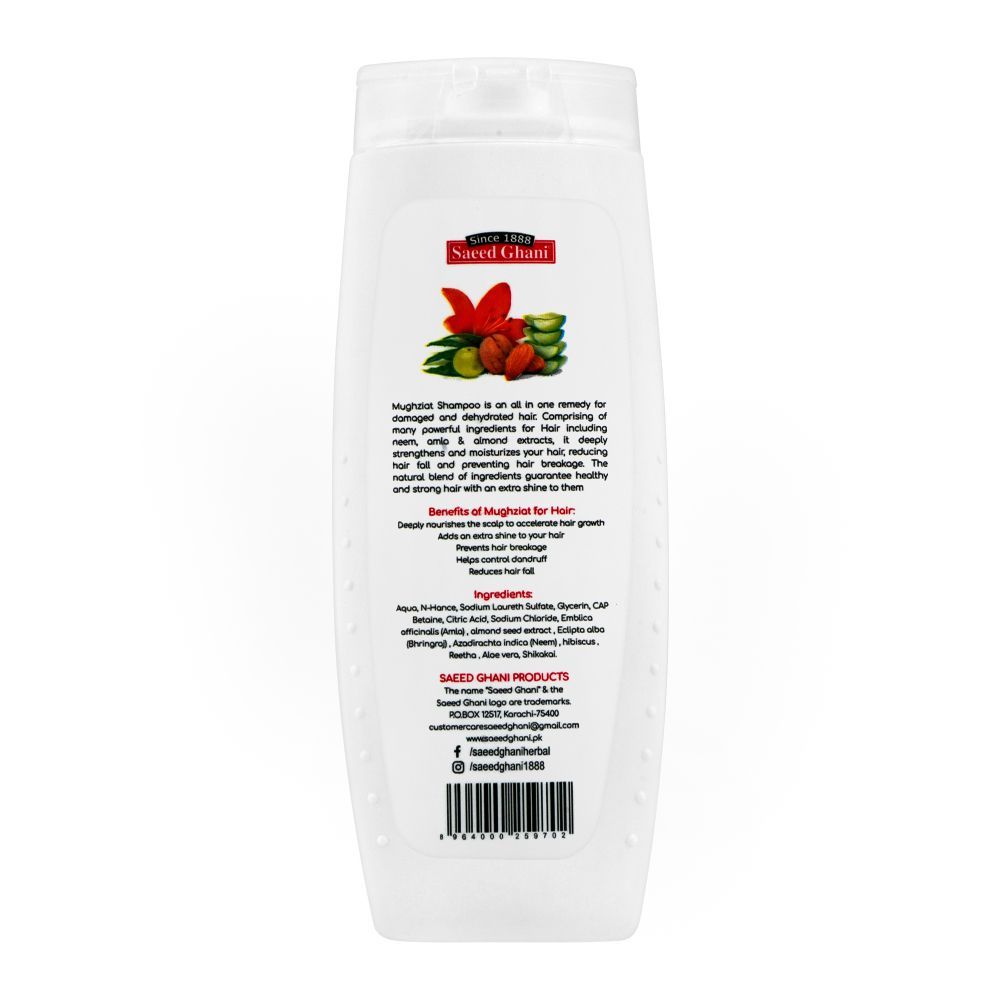 Saeed Ghani Extra Nourishment Mughziat Shampoo – 200ml