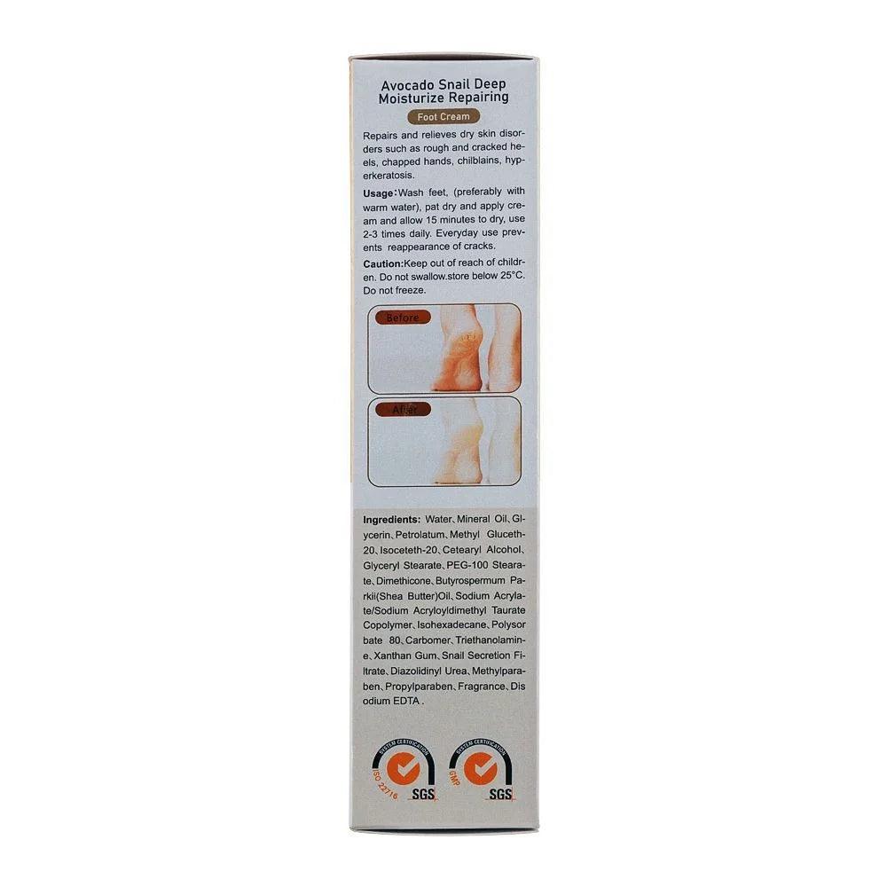 Aichun Beauty Repairing Foot Cream