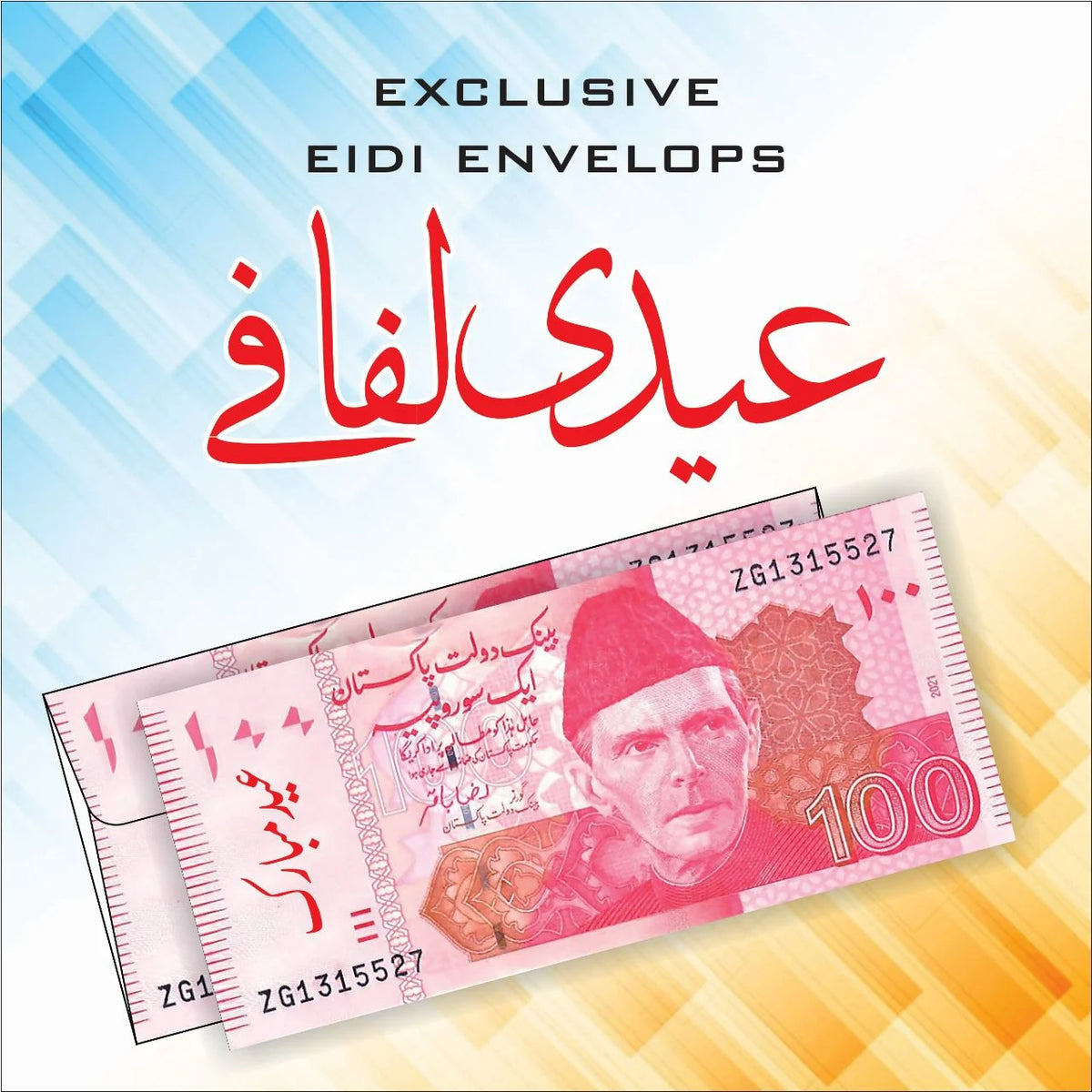 Currency Print Eidi Envelopes Pack of 10