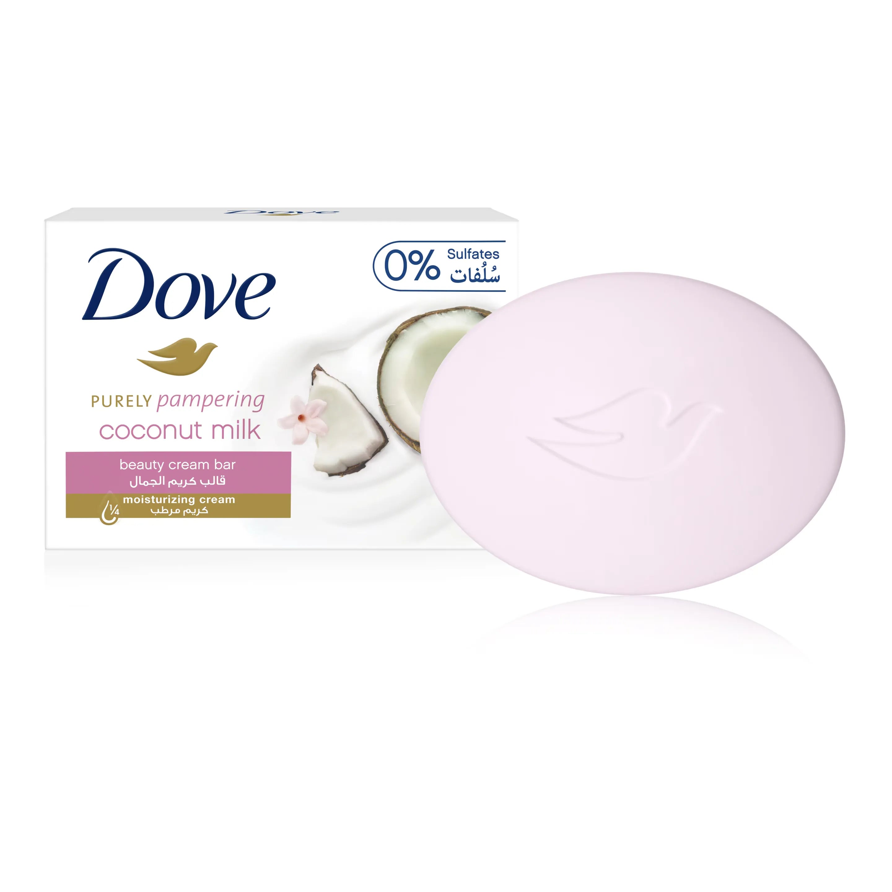 Dove Purely Pampering Coconut and Jasmine Beauty Bar - 135g