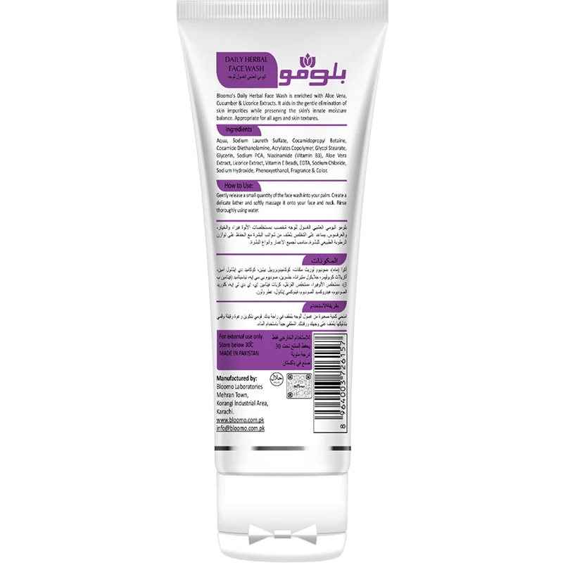 Bloomo Herbal Face Wash - 100ml