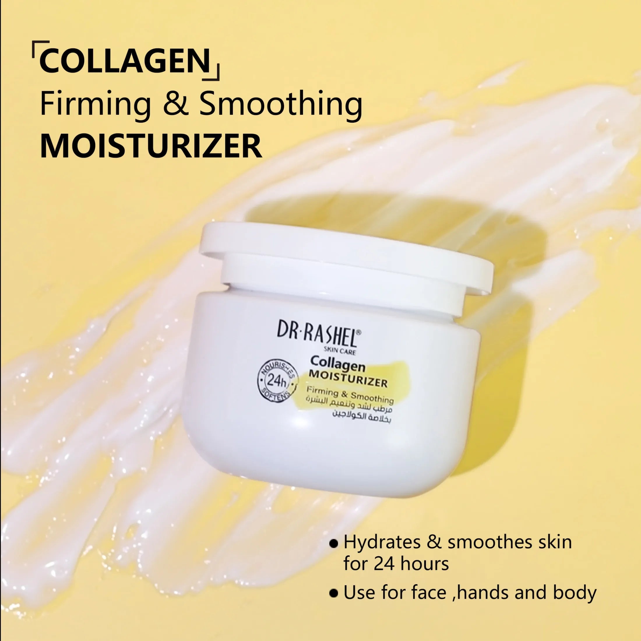 DR.RASHEL Collagen Moisturizing Firming And Soothing Glowing Cream - 160g