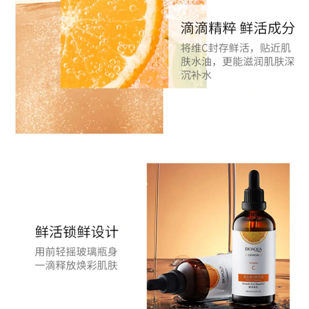 Bioaqua Vitamin C Serum for Face - 30ml