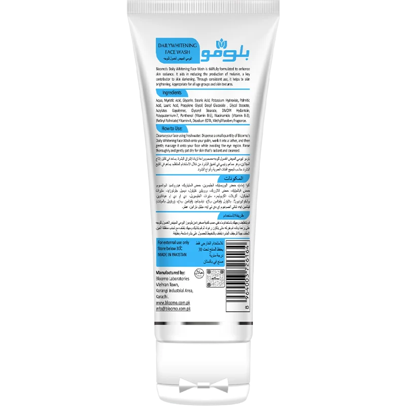 Bloomo Whitening Face Wash - 100ml