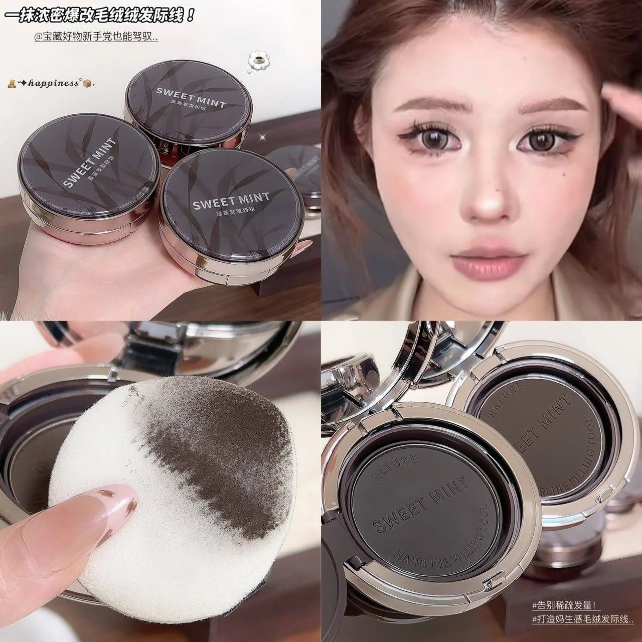 Sweet Mint Fluffy HairStyle Powder Compact With Puff - Each