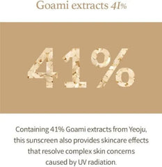 I’m From Rice Sunscreen SPF50+ PA++++ 50ml